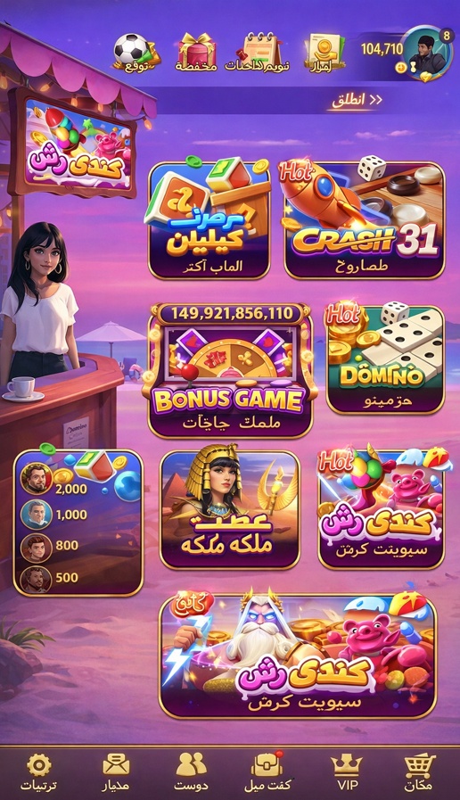 Betsoft casino